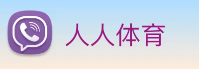 人人体育 logo